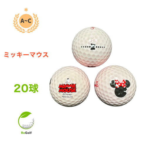 【中古】 【送料無料】 ロストボール アルペン ディズニー ミニーマウス ゴルフボール ピンク 年式混合 20球 ACランク リゴルフ